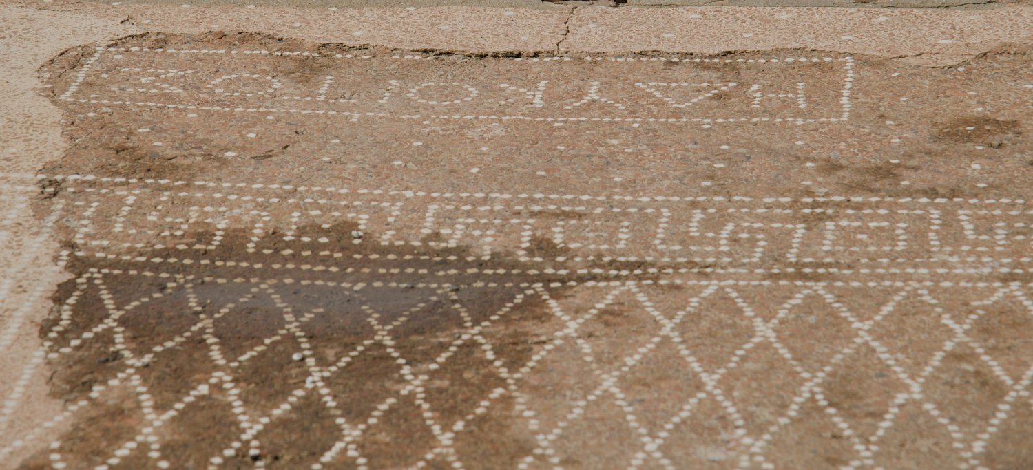 Mosaïque de l'inscription HΔY KOITOΣ « Reposez-vous bien»